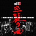 Buy edIT - Certified Air Raid Material Mp3 Download