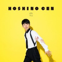 Purchase Gen Hoshino - Koi (恋) (EP)
