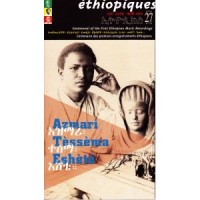 Purchase Tessema Eshete - Éthiopiques 27: Centennial Of The First Ethiopian Music Recordings CD1