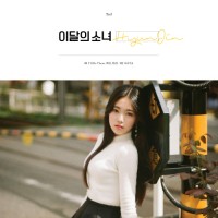 Purchase LOOΠΔ - Hyunjin (CDS)