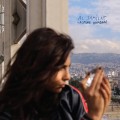 Buy Yasmine Hamdan - Al Jamilat Mp3 Download