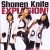 Buy Shonen Knife - Explosion (EP) Mp3 Download