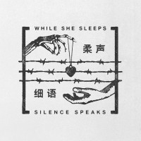 Purchase While She Sleeps - Silence Speaks (CDS)