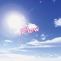 Purchase Panic Channel - Plow (EP)