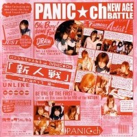 Purchase Panic Channel - Shinjinsen - Yume Ni Mukatte Hen