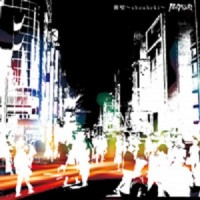Purchase Panic Channel - Shoukabe - Shouheki (EP)