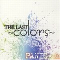 Buy Panic Channel - The Last - Colors Mp3 Download