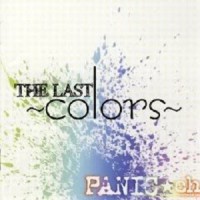 Purchase Panic Channel - The Last - Colors