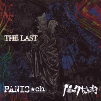 Purchase Panic Channel - The Last - Infinity
