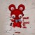 Buy Deadmau5 - Stuff I Used To Do Mp3 Download
