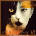 Buy Ayumi Hamasaki - Ayu-Mi-X III Version Non-Stop Mega Mix CD2 Mp3 Download
