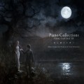 Purchase 下村陽子 - Piano Collections Final Fantasy Xv Mp3 Download