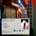 Buy Stereociti - Citifunk (EP) Mp3 Download