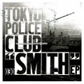 Buy Tokyo Police Club - Smith (EP) Mp3 Download