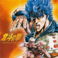 Purchase VA - Hokuto No Ken - Premium Best OST CD1