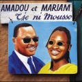 Buy Amadou & Mariam - Tje Ni Mousso Mp3 Download