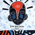 Buy Insight & Damu The Fudgemunk - Ears Hear Spears Mp3 Download
