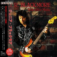 Purchase J. R. Blackmore - Destructive Mania