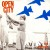 Buy The Muffins - Open City Mp3 Download