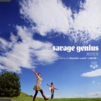 Purchase Savage Genius - Hikari No Yukue