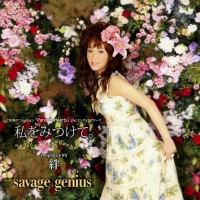 Purchase Savage Genius - Pandora Hearts