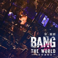 Purchase Jane Zhang - Bang The World - Live