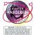 Buy Les Enfoires - Mission Enfoirés CD2 Mp3 Download