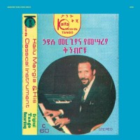 Purchase Hailu Mergia - Hailu Mergia & His Classical Instrument: Shemonmuanaye