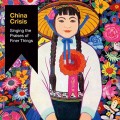 Buy China Crisis - Singing The Praises Of Finer Things Mp3 Download
