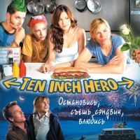 Purchase VA - Ten Inch Hero