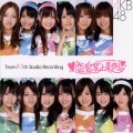 Buy AKB48 - 5th Stage Team A (Renai Kinshi Jourei) Mp3 Download