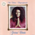 Buy Alice Coltrane - Glorious Chants Mp3 Download