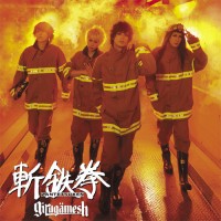 Purchase Girugamesh - Zantetsuken (CDS)