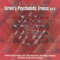 Buy VA - Israel's Psychedelic Trance Vol. 5 Mp3 Download
