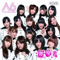 Purchase AKB48 - 6th Stage - Team A (Mokugekisha)