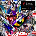 Buy Submerse - Gundam (EP) Mp3 Download