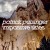 Buy patrick pulsinger - Impassive Skies Mp3 Download