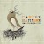 Buy Carter Sampson - Mockingbird Sing Mp3 Download