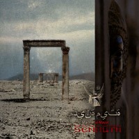 Purchase Senmuth - Madinat Al-Mayyit