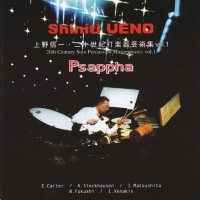 Purchase Shiniti Ueno - Psappha: 20Th Century Solo Percussion Masterpieces Vol. 1