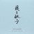 Buy Toshiko Akiyoshi - Last Live In Blue Note Tokyo (Remastered 2013) Mp3 Download