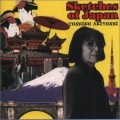Buy Toshiko Akiyoshi - Sketches Of Japan Mp3 Download