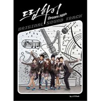 Purchase Wonder Girls - Dream High (CDS)