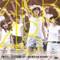 Purchase AKB48 - JCB Hall Concert CD1
