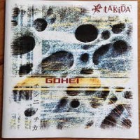 Purchase Takida - Gohei (EP)