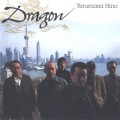 Buy Terumasa Hino - Dragon Mp3 Download