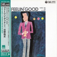 Purchase Terumasa Hino - Feelin' Good (Remastered 2000)