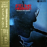 Purchase Terumasa Hino - Into The Heaven (Vinyl)