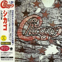 Purchase Chicago - Chicago III (Remastered 2008)