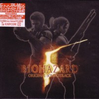 Purchase Kota Suzuki - Biohazard 5 OST (With Hideki Okugawa, Akihiko Narita & Seiko Kobuchi) CD1